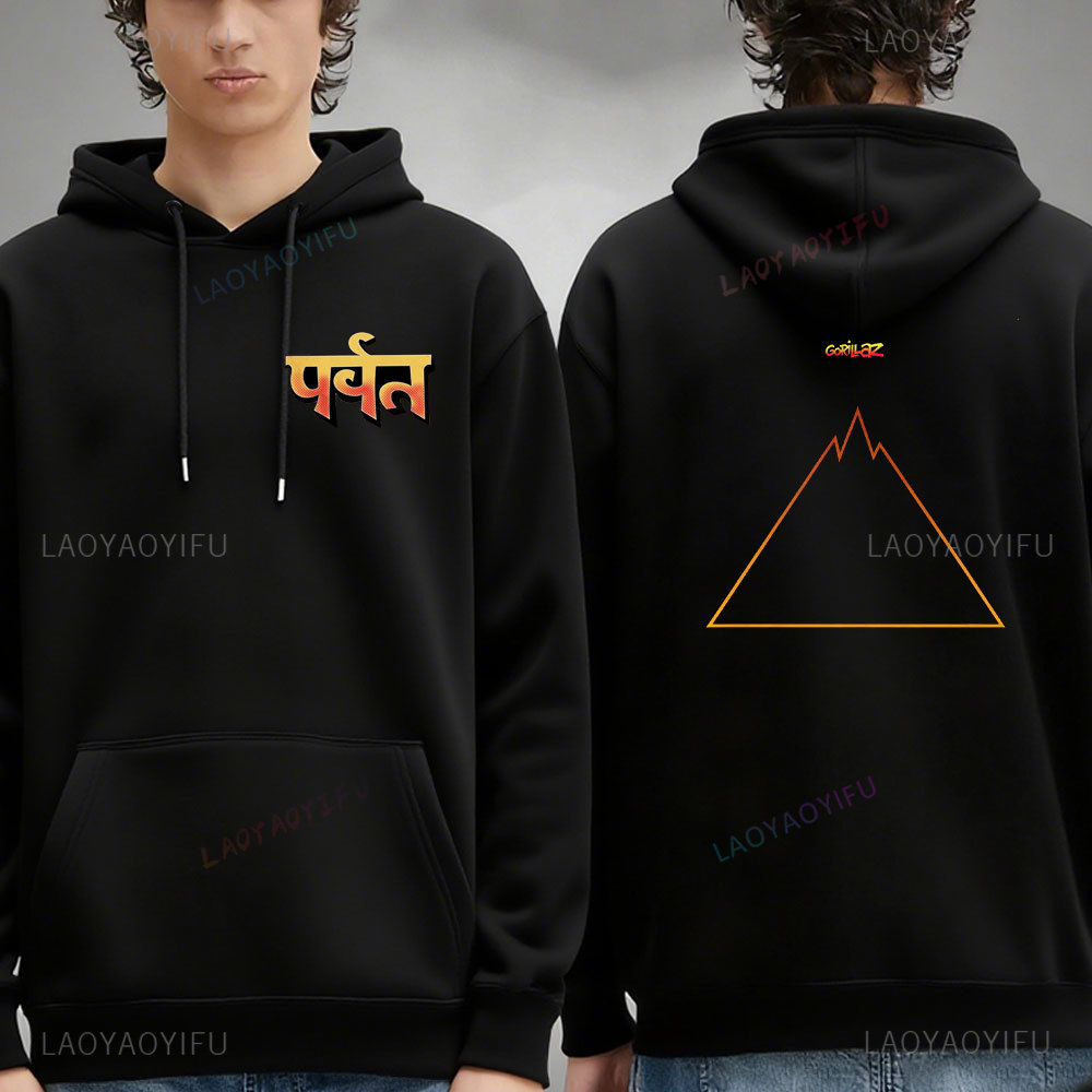 Winter Clothing Articles - Gorillaz rock música hoodie masculino streetwear